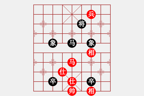 象棋棋譜圖片：哥愛(ài)你愛(ài)她(8段)-和-安順大俠(月將) - 步數(shù)：310 