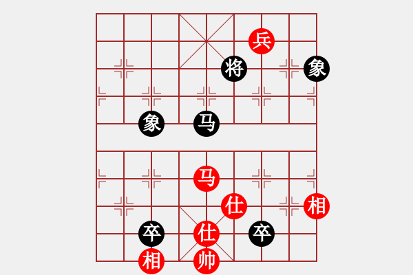 象棋棋譜圖片：哥愛(ài)你愛(ài)她(8段)-和-安順大俠(月將) - 步數(shù)：320 