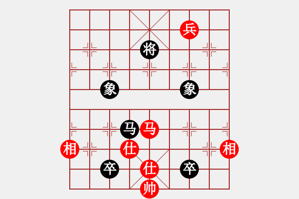 象棋棋譜圖片：哥愛(ài)你愛(ài)她(8段)-和-安順大俠(月將) - 步數(shù)：326 