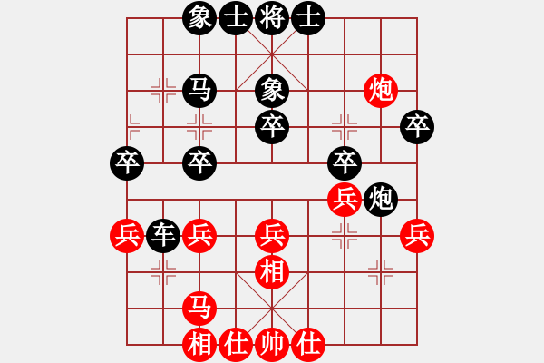 象棋棋譜圖片：哥愛(ài)你愛(ài)她(8段)-和-安順大俠(月將) - 步數(shù)：40 