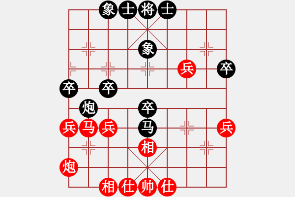 象棋棋譜圖片：哥愛(ài)你愛(ài)她(8段)-和-安順大俠(月將) - 步數(shù)：50 