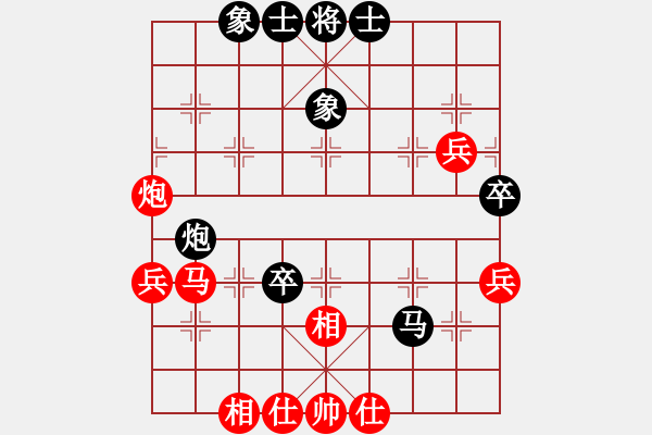 象棋棋譜圖片：哥愛(ài)你愛(ài)她(8段)-和-安順大俠(月將) - 步數(shù)：60 