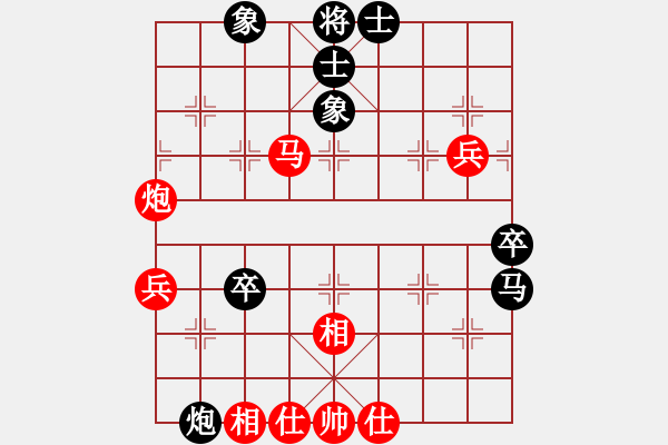 象棋棋譜圖片：哥愛(ài)你愛(ài)她(8段)-和-安順大俠(月將) - 步數(shù)：70 