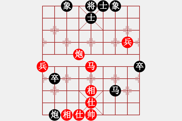 象棋棋譜圖片：哥愛(ài)你愛(ài)她(8段)-和-安順大俠(月將) - 步數(shù)：80 