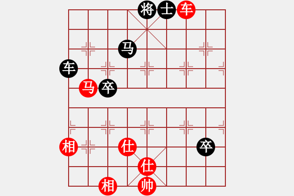 象棋棋譜圖片：弄花香滿衣(北斗)-和-supermicro(9星) - 步數(shù)：100 