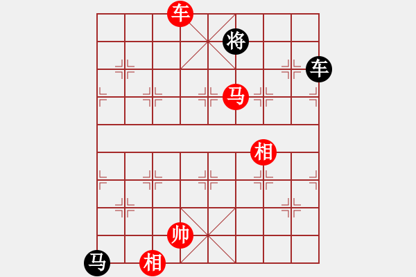 象棋棋譜圖片：弄花香滿衣(北斗)-和-supermicro(9星) - 步數(shù)：260 