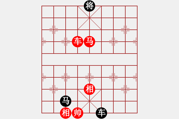 象棋棋譜圖片：弄花香滿衣(北斗)-和-supermicro(9星) - 步數(shù)：280 