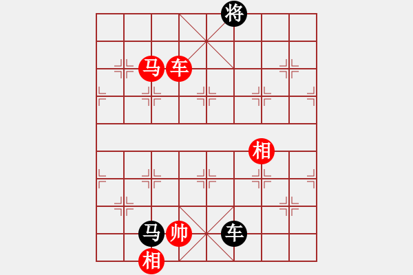 象棋棋譜圖片：弄花香滿衣(北斗)-和-supermicro(9星) - 步數(shù)：300 