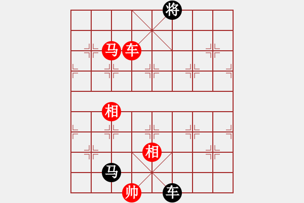 象棋棋譜圖片：弄花香滿衣(北斗)-和-supermicro(9星) - 步數(shù)：370 