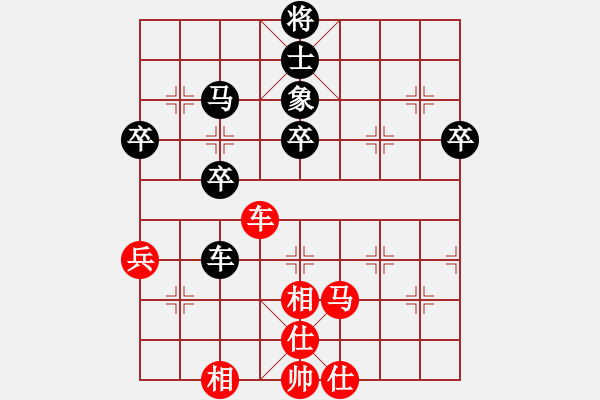 象棋棋譜圖片：弄花香滿衣(北斗)-和-supermicro(9星) - 步數(shù)：50 