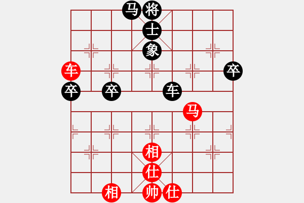 象棋棋譜圖片：弄花香滿衣(北斗)-和-supermicro(9星) - 步數(shù)：60 