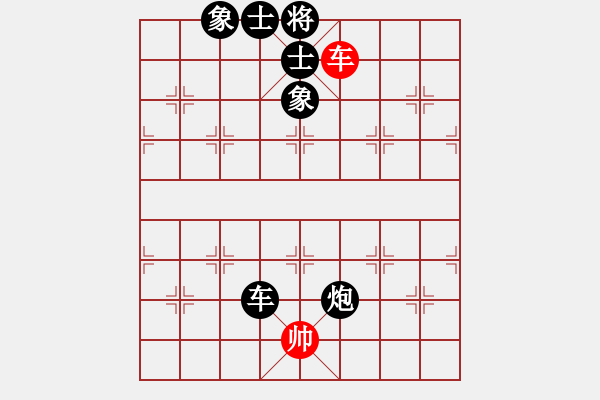 象棋棋譜圖片：愚人[106985555] -VS- ★棋壇尊者★[407612993] - 步數(shù)：100 