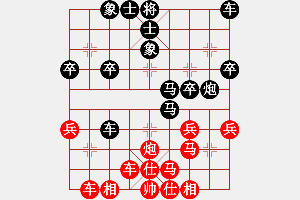 象棋棋譜圖片：愚人[106985555] -VS- ★棋壇尊者★[407612993] - 步數(shù)：30 