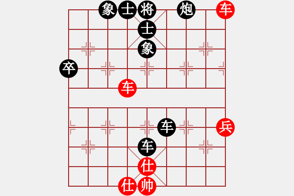 象棋棋譜圖片：愚人[106985555] -VS- ★棋壇尊者★[407612993] - 步數(shù)：70 