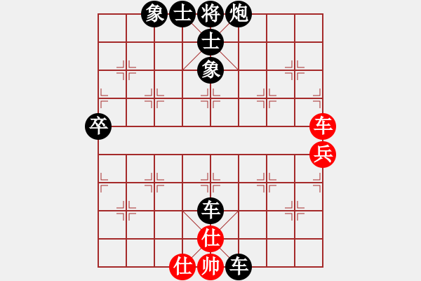 象棋棋譜圖片：愚人[106985555] -VS- ★棋壇尊者★[407612993] - 步數(shù)：80 