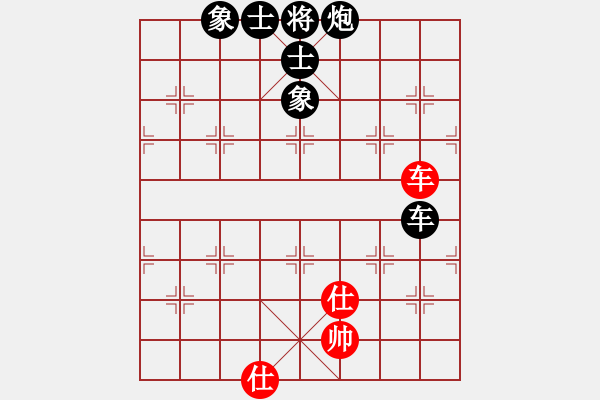 象棋棋譜圖片：愚人[106985555] -VS- ★棋壇尊者★[407612993] - 步數(shù)：90 