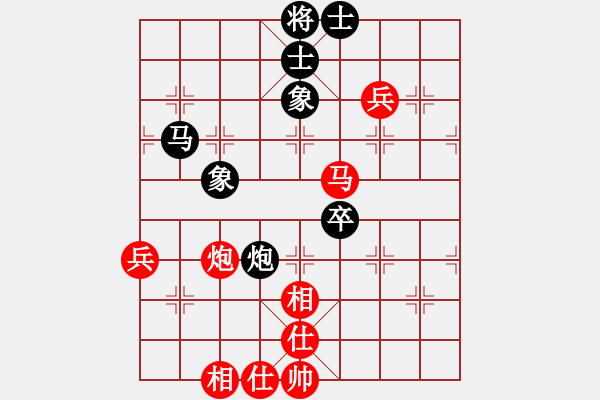 象棋棋譜圖片：以德服人(9星)-和-村里第三(9星) - 步數(shù)：100 