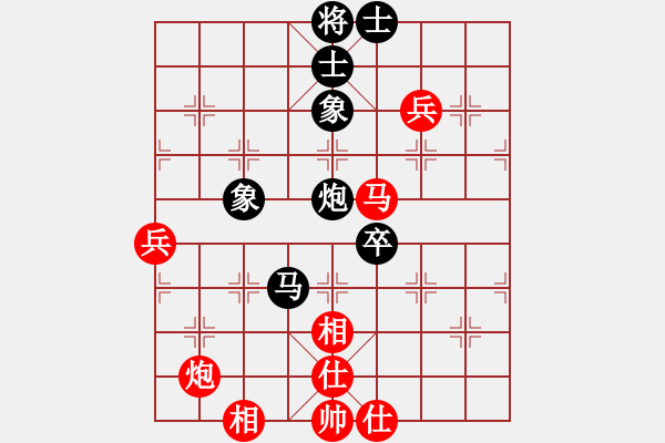 象棋棋譜圖片：以德服人(9星)-和-村里第三(9星) - 步數(shù)：110 