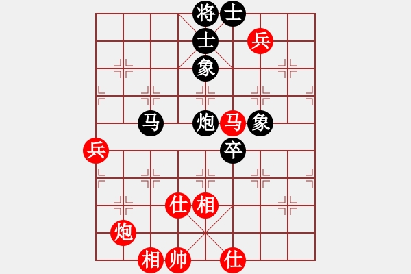 象棋棋譜圖片：以德服人(9星)-和-村里第三(9星) - 步數(shù)：120 