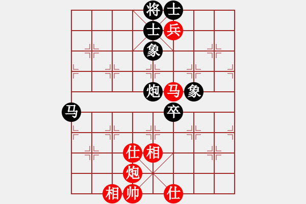 象棋棋譜圖片：以德服人(9星)-和-村里第三(9星) - 步數(shù)：130 