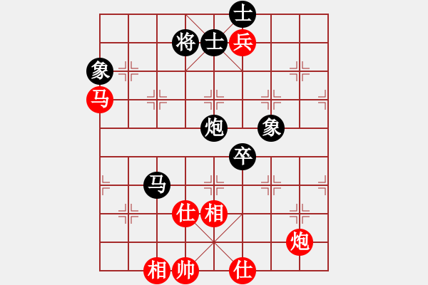 象棋棋譜圖片：以德服人(9星)-和-村里第三(9星) - 步數(shù)：140 