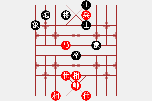 象棋棋譜圖片：以德服人(9星)-和-村里第三(9星) - 步數(shù)：150 