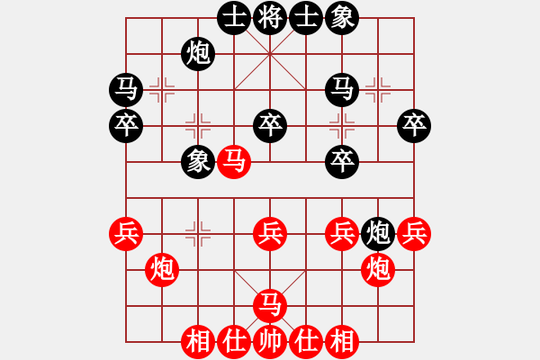 象棋棋譜圖片：以德服人(9星)-和-村里第三(9星) - 步數(shù)：30 