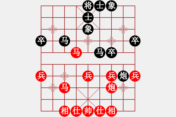 象棋棋譜圖片：以德服人(9星)-和-村里第三(9星) - 步數(shù)：40 