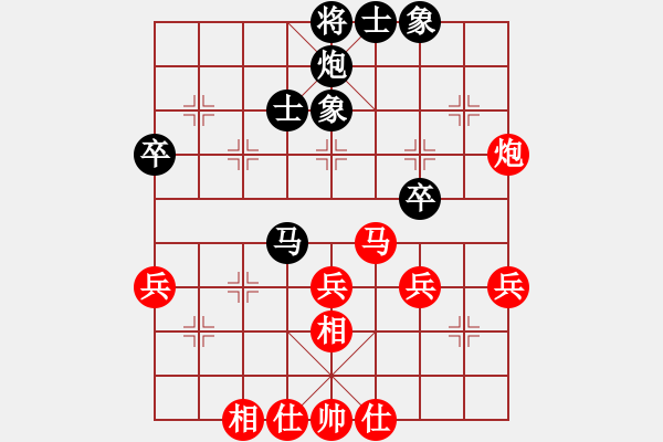 象棋棋譜圖片：以德服人(9星)-和-村里第三(9星) - 步數(shù)：50 