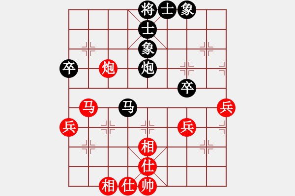 象棋棋譜圖片：以德服人(9星)-和-村里第三(9星) - 步數(shù)：60 