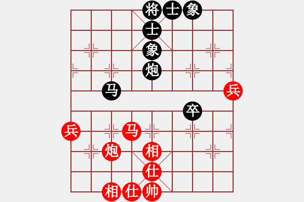 象棋棋譜圖片：以德服人(9星)-和-村里第三(9星) - 步數(shù)：70 