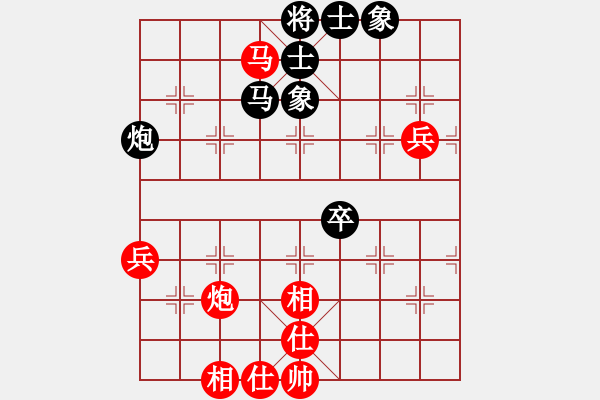 象棋棋譜圖片：以德服人(9星)-和-村里第三(9星) - 步數(shù)：80 