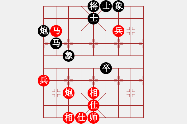 象棋棋譜圖片：以德服人(9星)-和-村里第三(9星) - 步數(shù)：90 