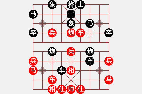 象棋棋譜圖片：貴州鐵路黃明昌（和）國防（遵義）王綱扣 - 步數(shù)：40 