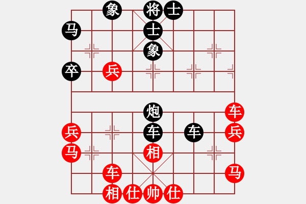 象棋棋譜圖片：貴州鐵路黃明昌（和）國防（遵義）王綱扣 - 步數(shù)：50 