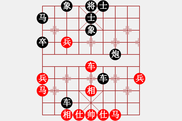 象棋棋譜圖片：貴州鐵路黃明昌（和）國防（遵義）王綱扣 - 步數(shù)：60 