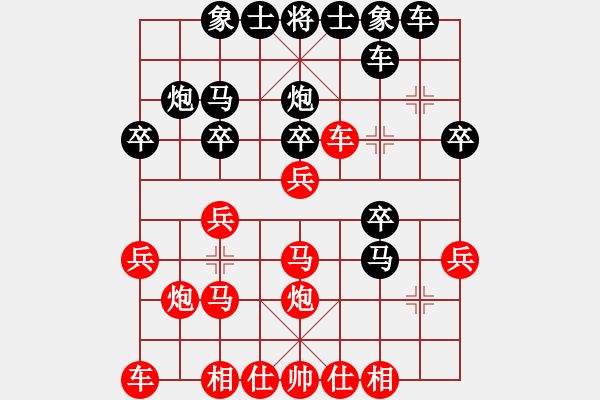 象棋棋譜圖片：teyuchun(1段)-勝-初學(xué)者之一(4段) - 步數(shù)：20 