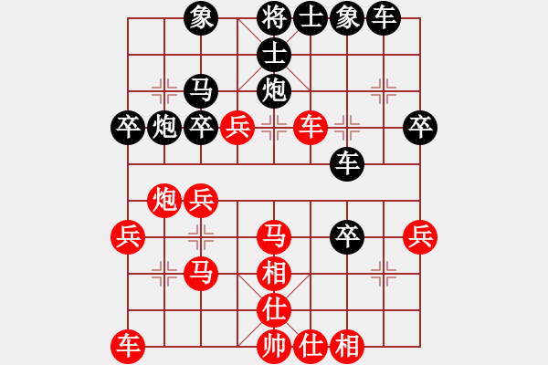 象棋棋譜圖片：teyuchun(1段)-勝-初學(xué)者之一(4段) - 步數(shù)：30 