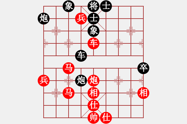 象棋棋譜圖片：teyuchun(1段)-勝-初學(xué)者之一(4段) - 步數(shù)：80 