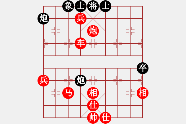 象棋棋譜圖片：teyuchun(1段)-勝-初學(xué)者之一(4段) - 步數(shù)：85 