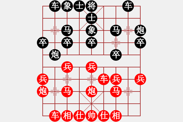 象棋棋譜圖片：馬文杰 先勝 楊陽 - 步數(shù)：20 