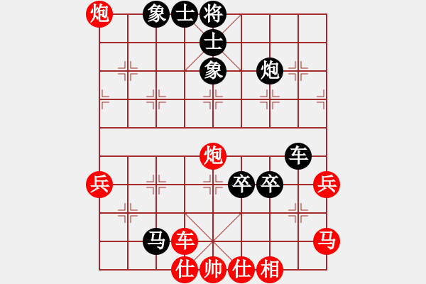 象棋棋譜圖片：馬文杰 先勝 楊陽 - 步數(shù)：70 