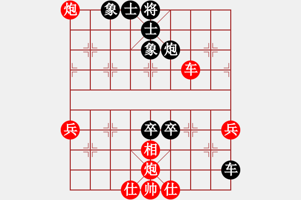 象棋棋譜圖片：馬文杰 先勝 楊陽 - 步數(shù)：80 