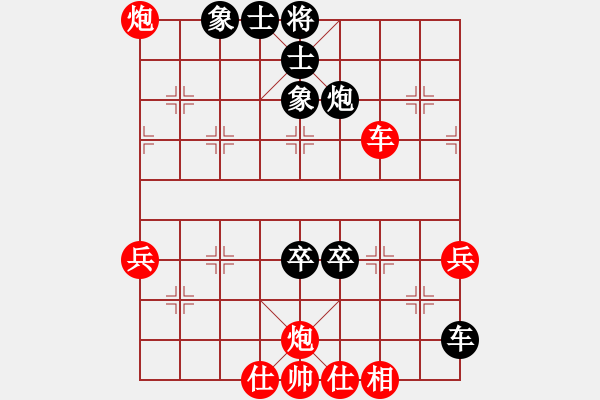 象棋棋譜圖片：馬文杰 先勝 楊陽 - 步數(shù)：81 