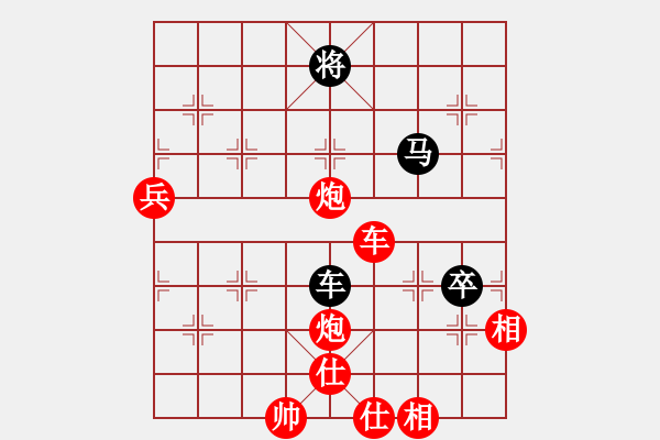 象棋棋譜圖片：中炮過河車對屏風(fēng)馬右橫車7 - 步數(shù)：120 