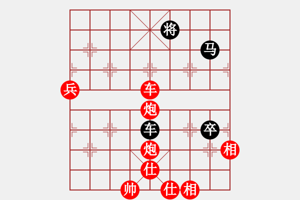 象棋棋譜圖片：中炮過河車對屏風(fēng)馬右橫車7 - 步數(shù)：130 