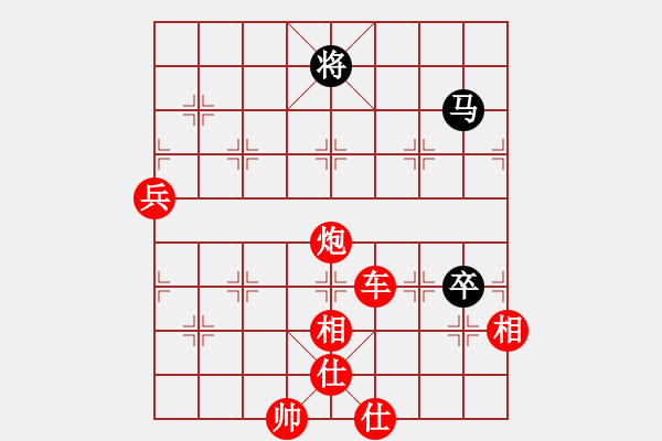 象棋棋譜圖片：中炮過河車對屏風(fēng)馬右橫車7 - 步數(shù)：135 