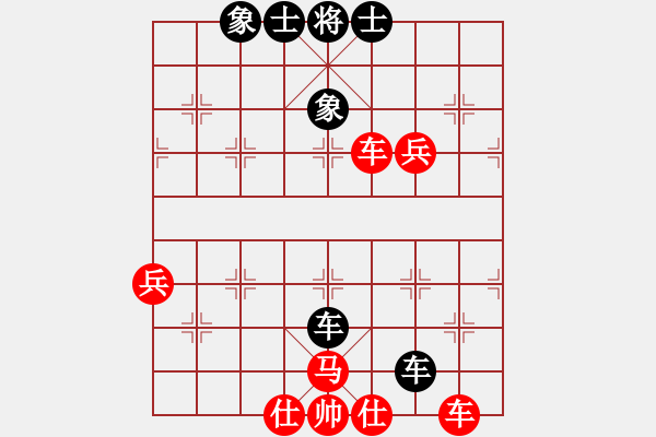 象棋棋譜圖片：天機(jī)商業(yè)庫(9星)-勝-水色紅顏(北斗) - 步數(shù)：100 