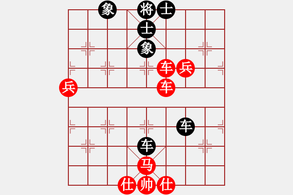 象棋棋譜圖片：天機(jī)商業(yè)庫(9星)-勝-水色紅顏(北斗) - 步數(shù)：110 