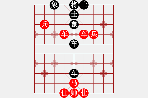 象棋棋譜圖片：天機(jī)商業(yè)庫(9星)-勝-水色紅顏(北斗) - 步數(shù)：120 